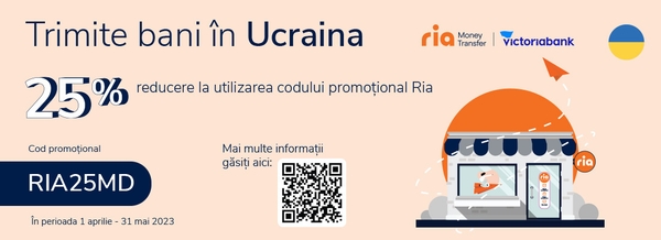 Ria Money Transfer - promocode